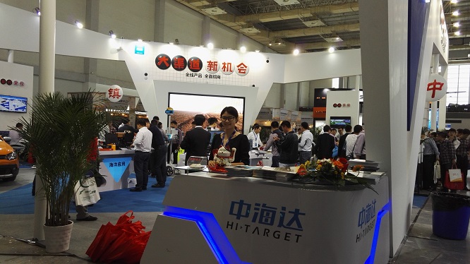 20160711093318072 - Hi-Target attended 2015 ChinterGEO