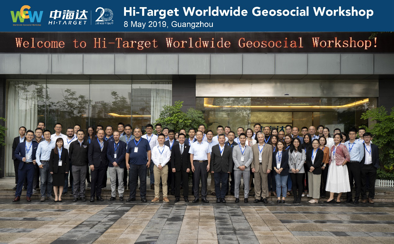 2019051009362819 - The Worldwide Geosocial Workshop Hosted by Hi-Target International Held in Guangzhou