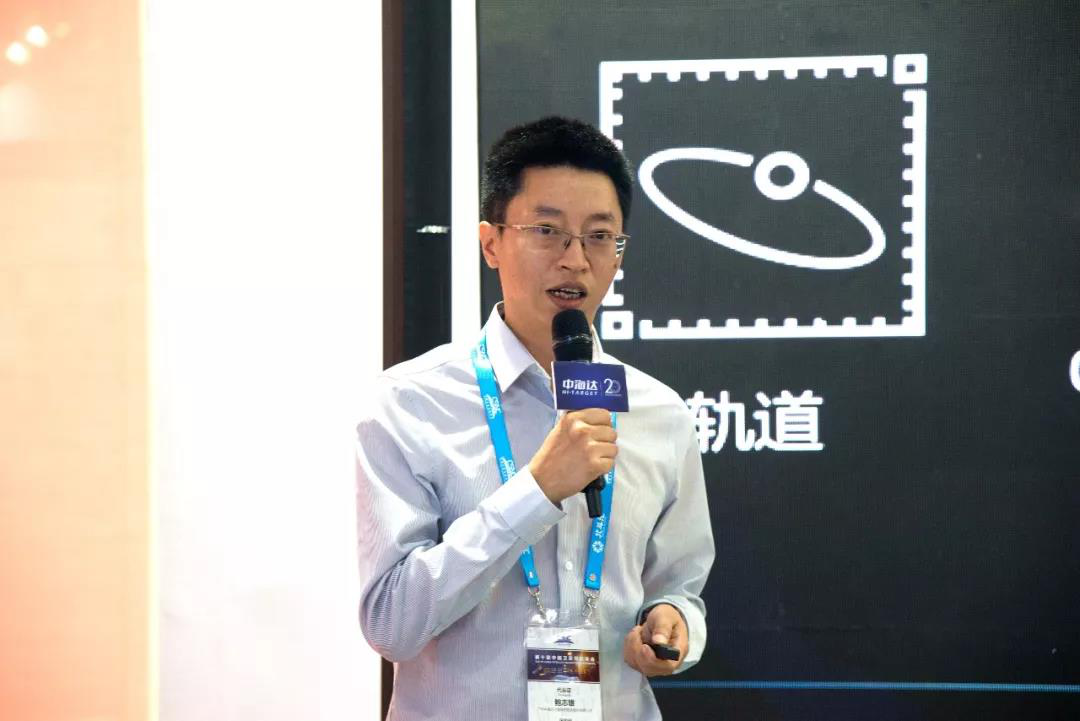 20190528042037494 - Hi-Target Launched Hi-RTP Industrial Cooperation at the 10th China Satellite Navigation Conference in Beijing