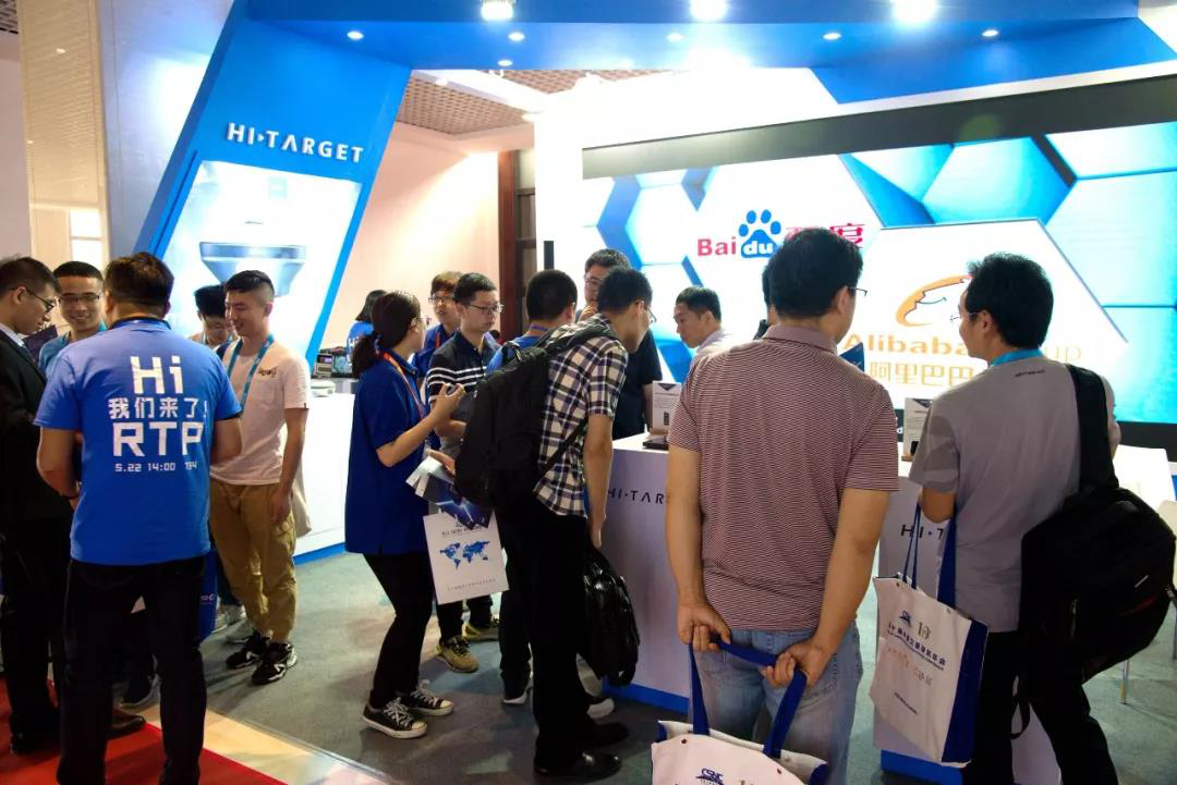 20190528042926343 - Hi-Target Launched Hi-RTP Industrial Cooperation at the 10th China Satellite Navigation Conference in Beijing